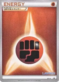 Psychic Energy #No. 305 · Pokémon